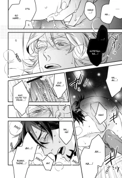 Page 24 of LET'S GO HAVE A DRINK