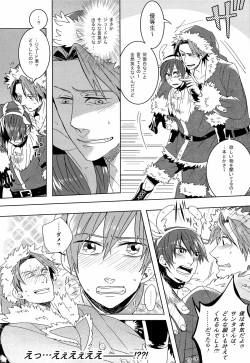 Page 10 of Merry Christmas!