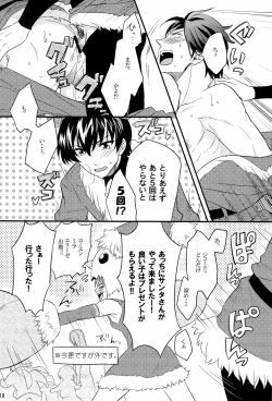 Page 21 of Merry Christmas!