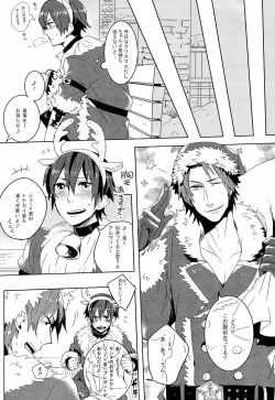 Page 8 of Merry Christmas!