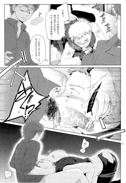 Page 15 of Violate a Hawkeye