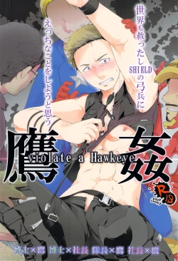 Page 1 of Violate a Hawkeye