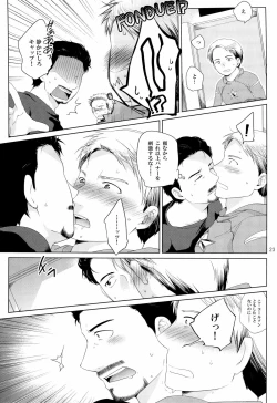 Page 23 of Violate a Hawkeye