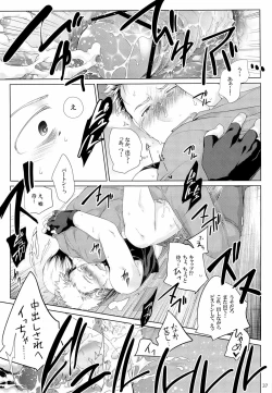 Page 37 of Violate a Hawkeye