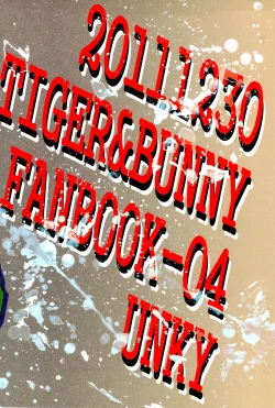 Page 2 of Wet and Messy