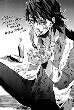 Page 58 of Wet and Messy