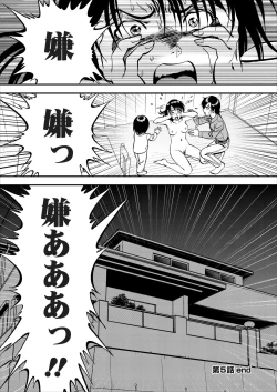 Page 120 of Saiin Jutsushi Ch. 1-9