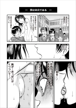 Page 144 of Saiin Jutsushi Ch. 1-9