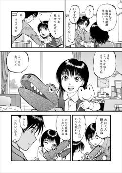 Page 37 of Saiin Jutsushi Ch. 1-9