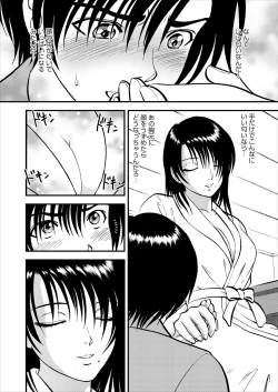 Page 65 of Saiin Jutsushi Ch. 1-9