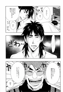 Page 3 of Inukai