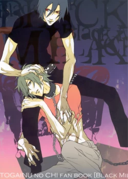 Page 1 of Black Milk