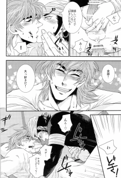 Page 12 of ラブレター