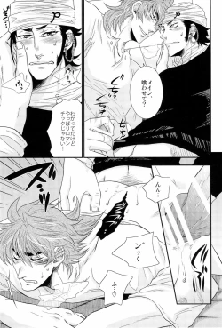 Page 9 of ラブレター