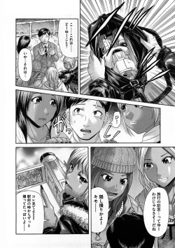 Page 101 of Yabakune