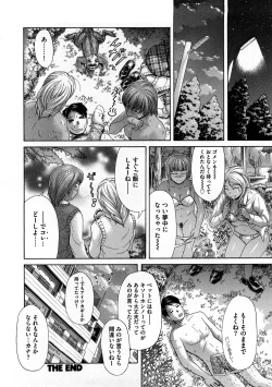 Page 41 of Yabakune