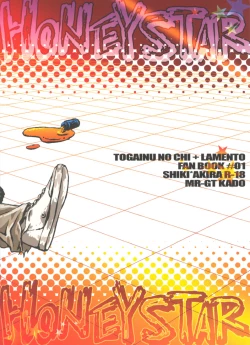 Page 30 of HONEY STAR