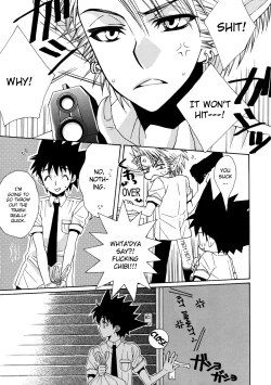 Page 13 of MOON SHOWER