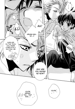 Page 18 of MOON SHOWER