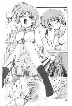 Page 103 of Kairaku no Kyoukasho - The textbook of the pleasure.