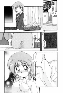 Page 108 of Kairaku no Kyoukasho - The textbook of the pleasure.