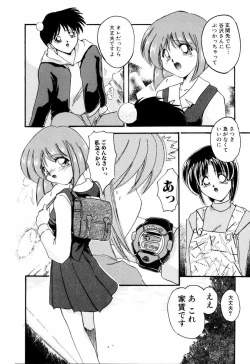 Page 135 of Kairaku no Kyoukasho - The textbook of the pleasure.