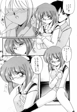 Page 140 of Kairaku no Kyoukasho - The textbook of the pleasure.