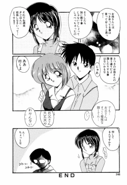 Page 147 of Kairaku no Kyoukasho - The textbook of the pleasure.