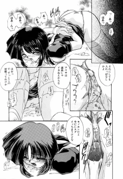 Page 24 of Kairaku no Kyoukasho - The textbook of the pleasure.