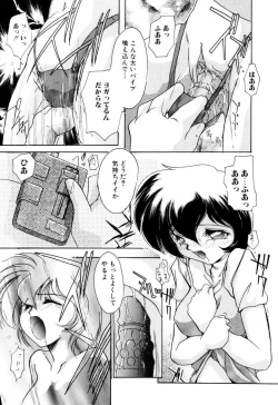 Page 72 of Kairaku no Kyoukasho - The textbook of the pleasure.