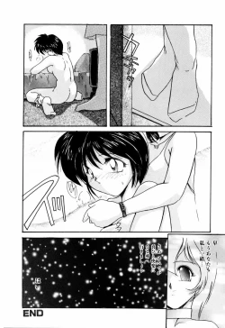 Page 81 of Kairaku no Kyoukasho - The textbook of the pleasure.
