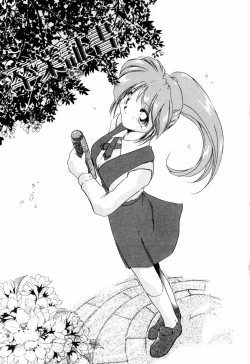 Page 84 of Kairaku no Kyoukasho - The textbook of the pleasure.