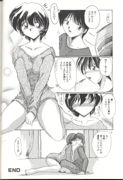 Page 105 of Momoiro InekiIN