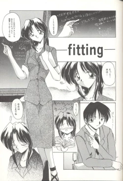 Page 120 of Momoiro InekiIN