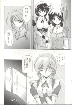 Page 47 of Momoiro InekiIN