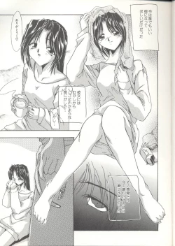 Page 52 of Momoiro InekiIN