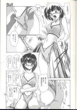 Page 66 of Momoiro InekiIN