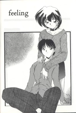 Page 91 of Momoiro InekiIN