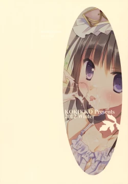 Page 24 of 2-Shuume no True End