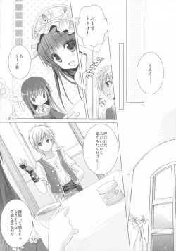 Page 4 of 2-Shuume no True End