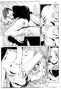 Page 104 of School 2 - Roll Playing Simulation "School"