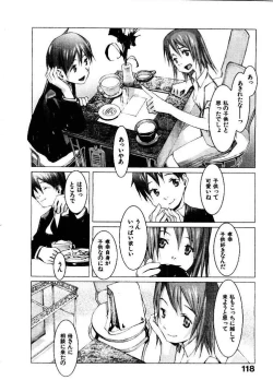 Page 123 of School 2 - Roll Playing Simulation "School"