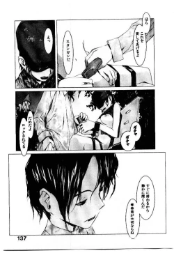 Page 142 of School 2 - Roll Playing Simulation "School"