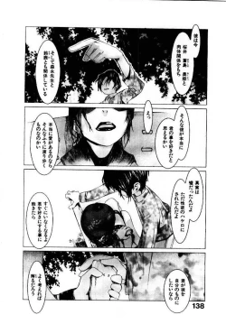 Page 143 of School 2 - Roll Playing Simulation "School"