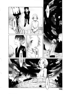 Page 151 of School 2 - Roll Playing Simulation "School"