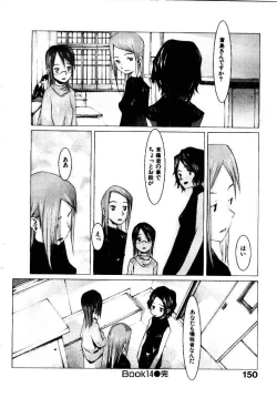 Page 155 of School 2 - Roll Playing Simulation "School"