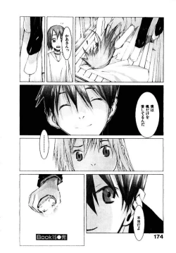 Page 179 of School 2 - Roll Playing Simulation "School"