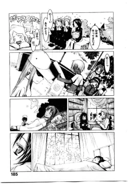 Page 190 of School 2 - Roll Playing Simulation "School"