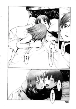 Page 193 of School 2 - Roll Playing Simulation "School"