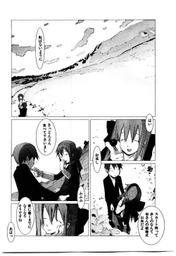 Page 22 of School 2 - Roll Playing Simulation "School"